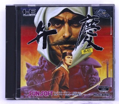 BENKEI GAIDEN - PC ENGINE PCE - NTSC JAPAN - Imagen 1 de 2