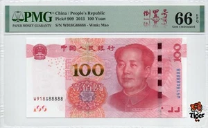 Auction Preview! China Banknote 2015 100 Yuan, PMG 67E, SN:W918G88888 倒置标六同+通天8标 - Picture 1 of 3