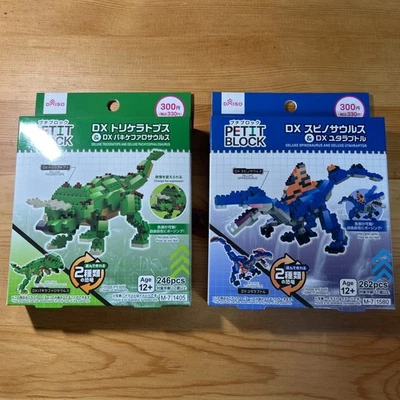 daiso petit block deluxe triceratops pachycephalosaurus  ,spinosaurus theater - Image 1 of 4