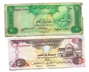 United Arab Emirates 2 Banknotes - Picture 1 of 2