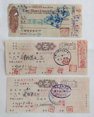 Bank China lot of 3 chinese checks? saving voucher cash deposit cupon draft 1948 - Image 1 of 4