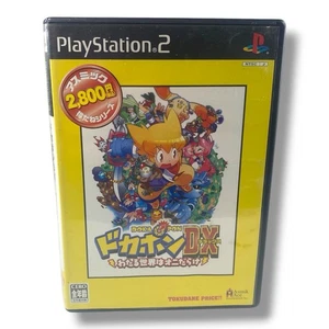 Dokapon Playstation 2 PS2 Japan import CIB US Seller Tested Working - Picture 1 of 3