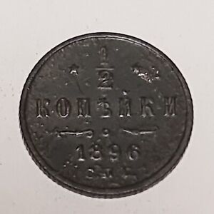 Russland 1896, 1/2 pennies. Russian copper coin