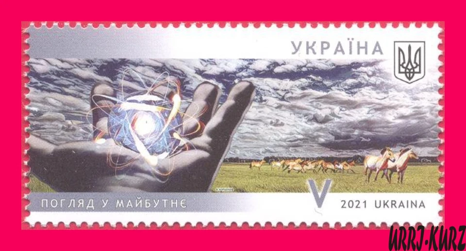 UCRANIA 2021 Look to Future Chernobyl Nuclear Energy Horses 1v Mi 1956 MNH Foto 1 de 1