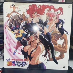 Bakuretsu Hunter Vol. 1 LaserDisc Japan Import - Picture 1 of 5