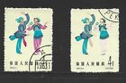 China 1963 Folk Dances Stamp Issue with ERROR MISSING DARK ROSE (2 Scans)