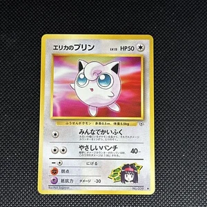 Erika's Jigglypuff #39 Pokemon Leaders Stadium Japanese - Picture 1 of 2