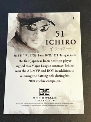 2013 Leaf Ichiro Immortals BLANK FRONT MISSING Serial # Base Card 51 #1 - Image 1 of 2