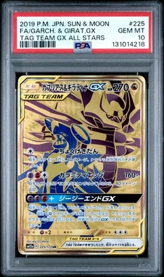 PSA 10 GARCHOMP & GIRATINA GX 225/173 SM12A TAG TEAM ALL STARS JAPANESE POKEMON - Image 1 of 2