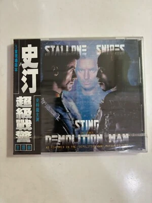 Sting Demolition Man O.S.T 1993 Version Taiwan OBI Bonus CD sealed - Bild 1 von 4