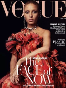Vogue ARABIA magazine April 2018 Adwoa Aboah cover Cass Bird BRAND NEW RARE! - Photo 1 sur 1