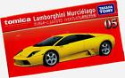 Tomica Premium Lamborghini Murcielago Yellow #05