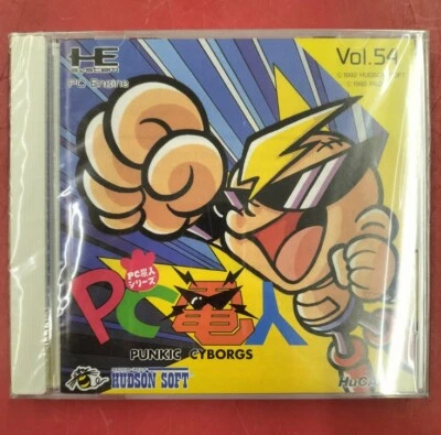PC Denjin Air Zonk HuCard Japan Factory Sealed New - Image 1 of 3