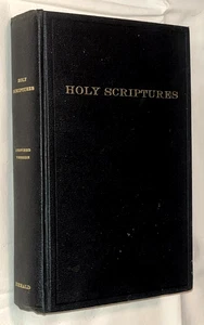 Heilige Schrift: Inspirierte Version von Joseph Smith Jr. 1967 Ausgabe RLDS - Bild 1 von 3