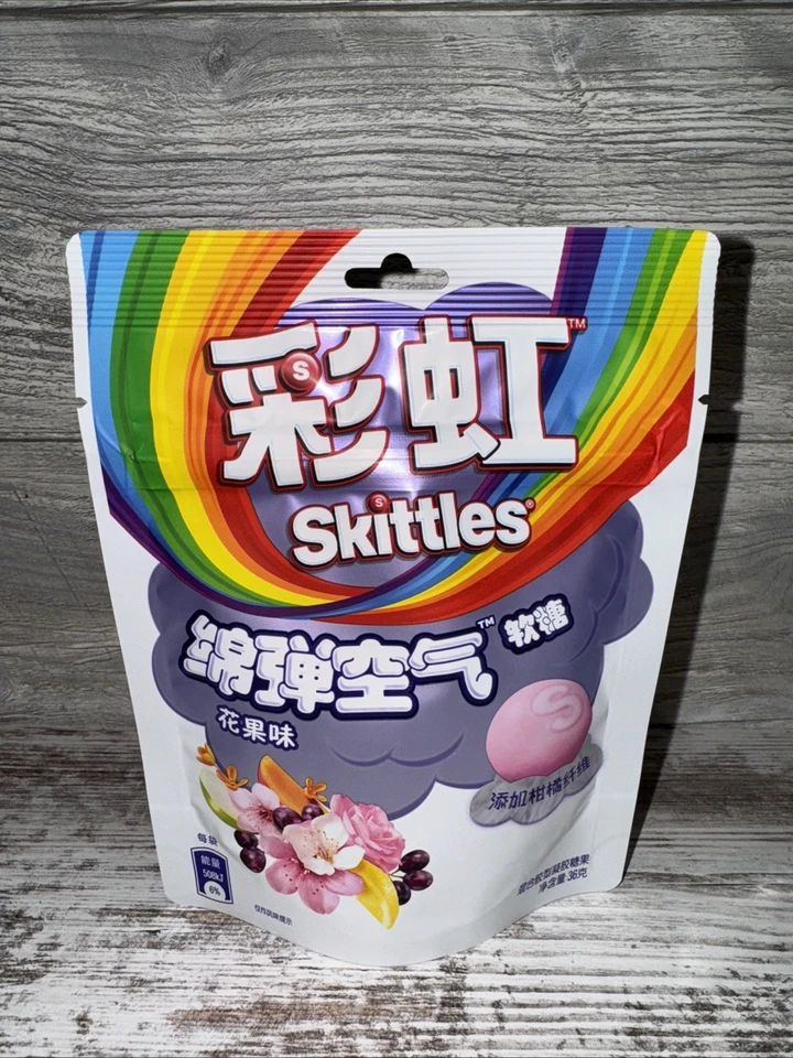 Exotic Skittles Original Fruit - 40g (China)