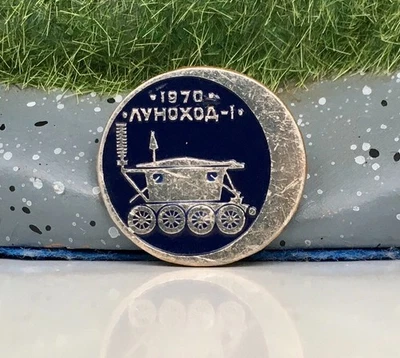 Soviet Sign Badge USSR Space Program Lunokhod-1 , 1970 - Image 1 of 4