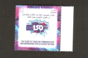 Algeria 2024 - UPU 125th Anniversary - 1v, MNH Set , with margin ** - Picture 1 of 1