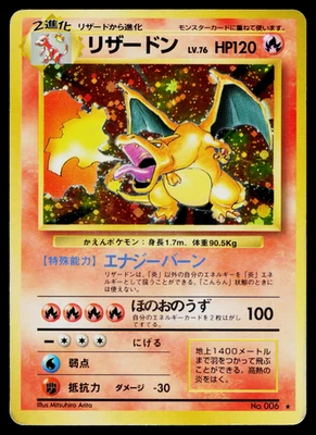 CHARIZARD No.006 BASE SET JAPANESE POKEMON TCG - Image 1 of 4