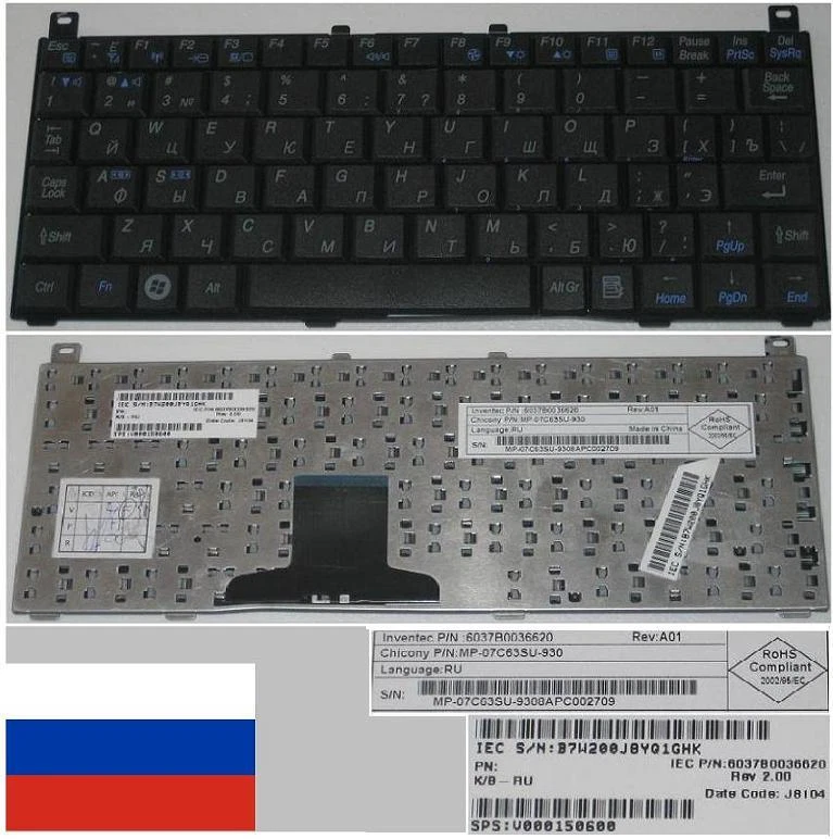 Keyboard qwerty Russian TOSHIBA NB100 V072426CS1 MP-07C63SU-930 Black/Black - Image 1 of 1