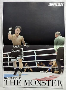 Boxing Beat Calendar 2025 Naoya Inoue Junto Nakatani Gervonta Davis Canelo - Picture 1 of 10