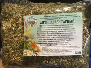 Сбор глистогонный купить. Монастырский сбор антипаразитарный 2. Антипаразитарный травяной сбор. Антипаразитарные сборы трав. Травяной сбор противопаразитарный.