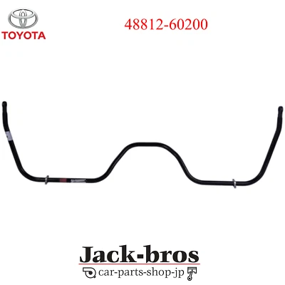 Barra estabilizadora trasera TOYOTA 4RUNNER GRN21# 2003-2009 genuina OEM 48812-60200  Foto 1 de 3
