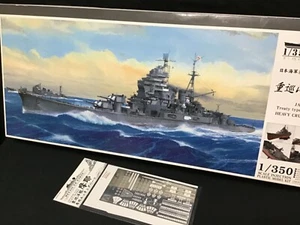 IJN 1/350  Heavy Cruiser  MAYA 1944 Limited edition with the Detail Up Parts - Picture 1 of 9