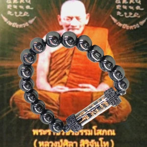 Bracelet Luang Pu Sila Rosary Beads Leklai Nam Phi - LP Sila Takrut Magic Power - Picture 1 of 7
