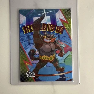 Pokémon Chinese Eif Elf Collection Incineroar SSR No. 001 Mint US Seller - Picture 1 of 2