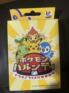 Pokémon Playing Cards - Cute Pikachu Back! New Deck - Picture 1 of 4