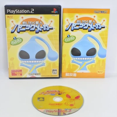 MEIWAKU SEIJIN Panic Maker PS2 Playstation 2 For JP System p2 - Image 1 of 3