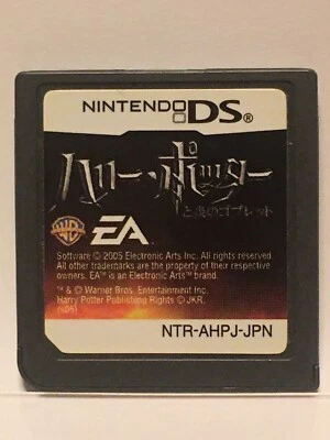 Nintendo DS Harry Potter and the Goblet of Fire Japanese Reimported version NDS - Image 1 of 2