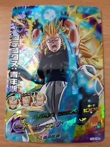 Carte Dragon Ball Z DBZ Dragon Ball Heroes Jaakuryu Mission Part 5 #HJ5-58 SRare - Imagen 1 de 1