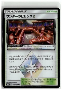 SM8b: GX Ultra Shiny #145/150 Wondrous Labyrinth PR A00271 - Picture 1 of 2