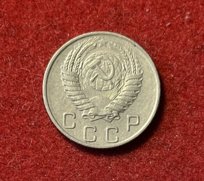 Russia 10 Kopeks 1954 Copper-Nickel Coin Y#116 T6874 - Image 1 of 2