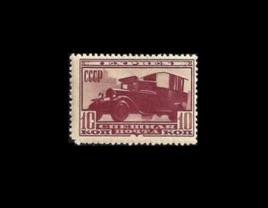 RUSSIA. Special Delivery Stamps. Express Track. 1932. E2, MLH (3)  (BI#8A)  - Picture 1 of 1