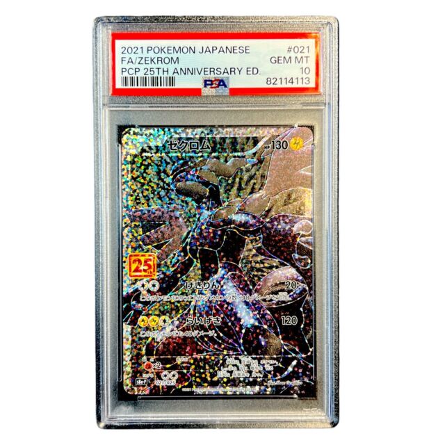 ZEKROM EX 159/BW-P PSA 10 POKEMON PROMO JAPANESE FULL ART