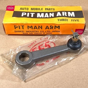 555 Toyota Corolla KE30 35 36 38 50 55 60 TE31 37 47 51 Pitman Arm RHD NOS - Picture 1 of 9