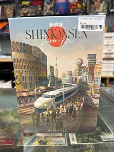 Shin Kansen Zero-Kei (Sealed) - Picture 1 of 2