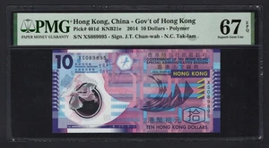 Hong Kong 10 Dollars 2014 P401d Uncirculated Grade 67 - Picture 1 of 2