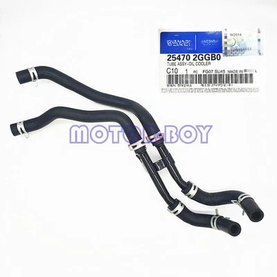 Conjunto de enfriador de tubo para Hyundai Santa Fe Sportage Sorento 2,4 L 19-22 25470-2GGB0 Foto 1 de 4