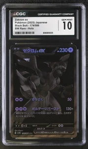CGC 10 GEM MINT Black Bolt sv11B Zekrom ex 174/086 BWR Japanese Pokemon Card psa - Picture 1 of 1