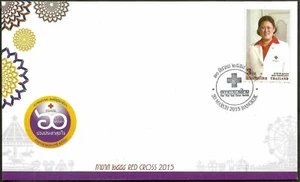 Thailand 2015 Red Cross (H.R.H. Princess Maha Chakri Sirindhorn) FDC - Picture 1 of 1