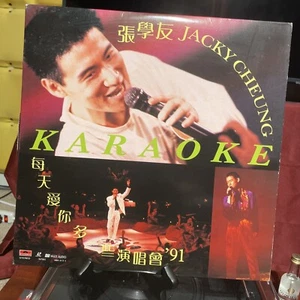張學友张学友 Jacky Cheung每天愛你多一些卡拉OK 演唱會LD - Picture 1 of 8