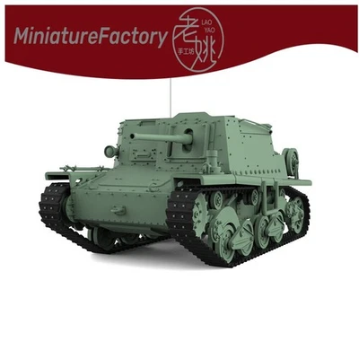 SSMODEL 1:1250 IA Fiat-Ansaldo L40 47/32 Self-Propelled Gun 6pcs - Image 1 of 4