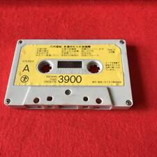 Cassette Tape Aki Yashiro Eternal Hit Complete Collection Japan PK