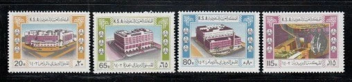 SAUDI ARABIA New Regional Postal Centers MNH set - Image 1 of 1