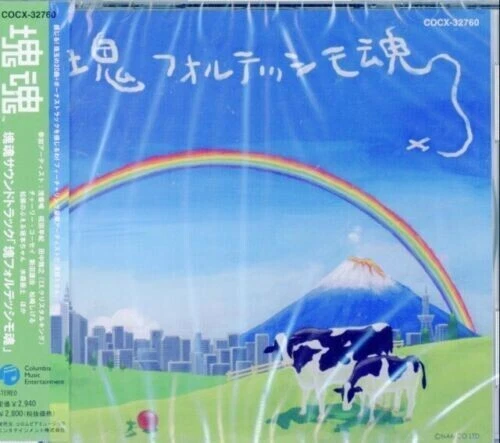 Katamaridamashii (Japanese Soundtrack) by Game Music (CD, 2004)