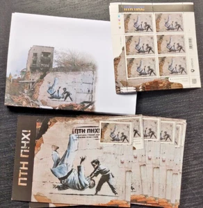 Ucrania 2023 © Juego de sellos BANKSY PTN ¡Estampilla no montada! ¡FCK PTN! FDC Cardmax cancelación Kiev - Imagen 1 de 18
