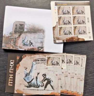 Ukraine 2023 © BANKSY Set stamp PTN PNH! FCK PTN! FDC Cardmax cancellation Kyiv - Image 1 of 4